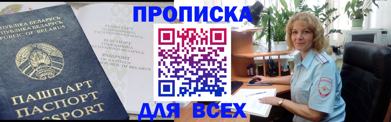 форма 3 в Павлово